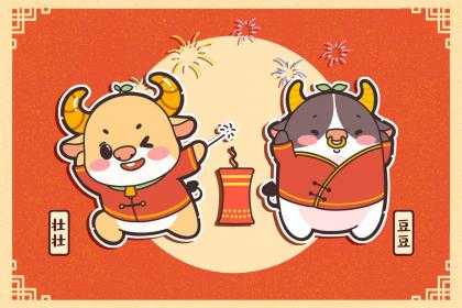 2021年生肖运势解析，狗年贵机遇,事业,挑战,合作,第1张