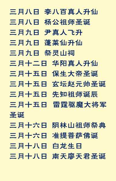 神仙名字吉凶，传统文化中的姓名学智慧,象征,命运,合作,第1张