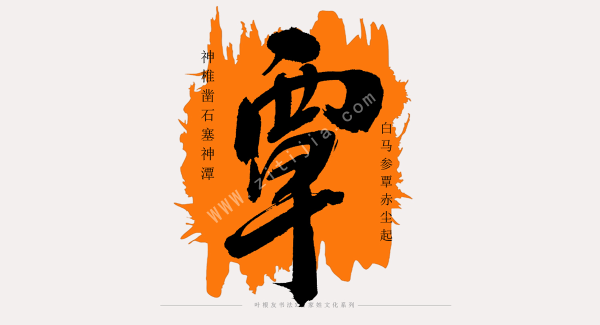 覃姓兔女宝宝取名灵感,象征,传统与现代,宝宝取名,第1张