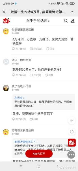 给乾隆算命的人到底算对了没有？,命运,八字,算命,第1张