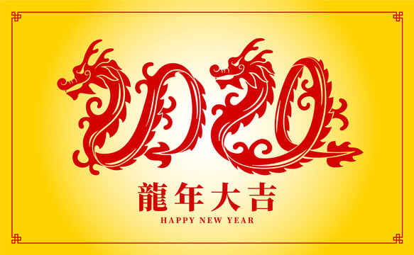 十二生肖龙时辰运势详解，时运与运势的深层解析,象征,事业,挑战,第1张