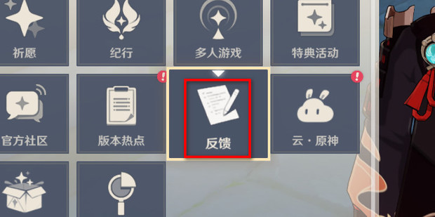 原神解绑到期怎么办？这些方法你必须知道！,原神,第1张