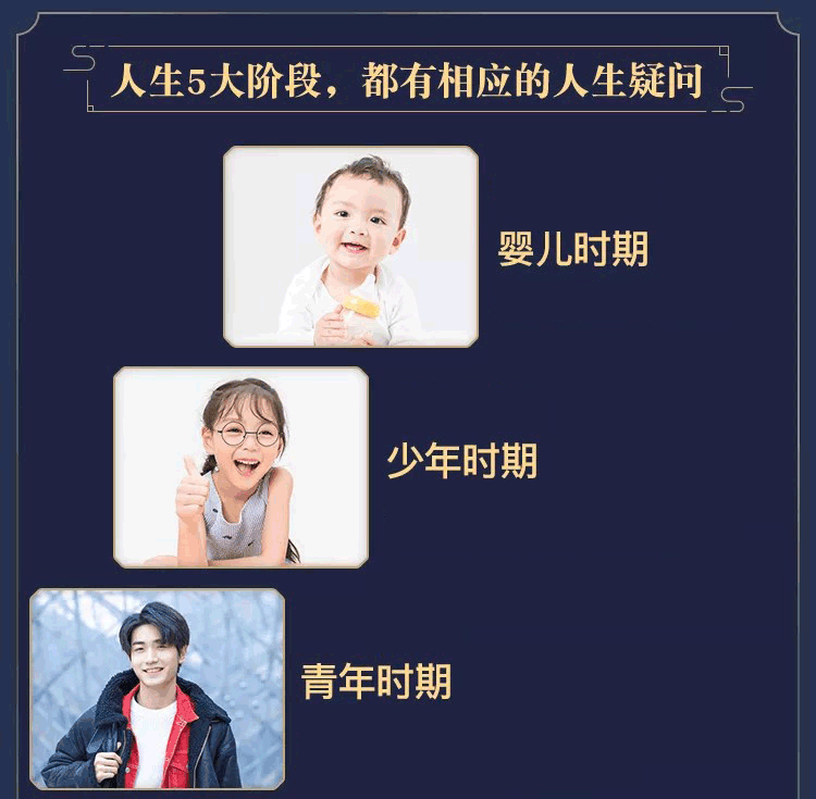 八字相批，如何测算配偶的长相特征,象征,八字,第1张