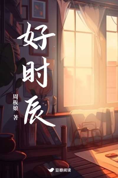 酒店良辰吉时，如何选择最佳时机创造体验,吉时,装饰品,第1张