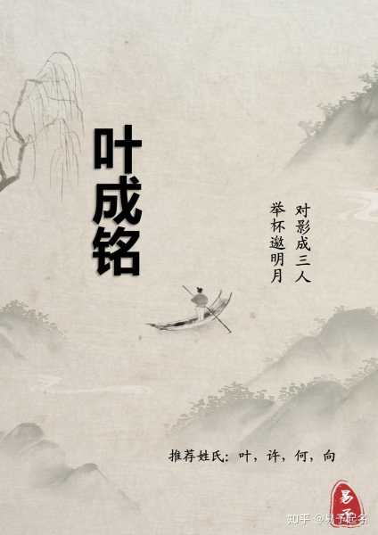 朱唐取名，男孩名字的灵感与搭配,象征,寓意美好,寓意吉祥,第1张