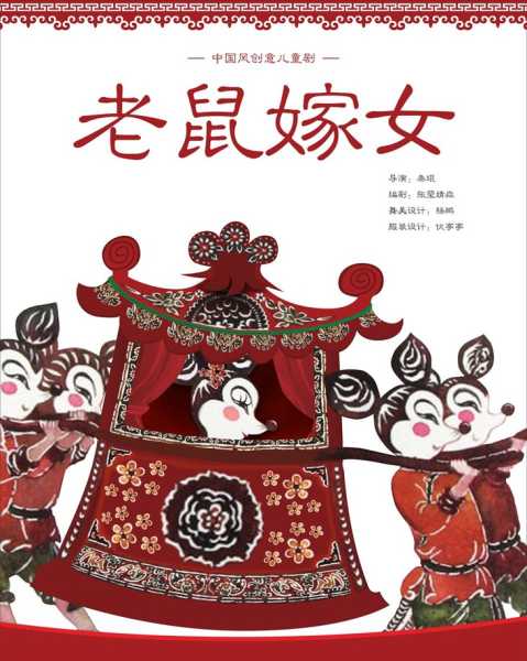 鼠年宝宝姓惠，取名灵感大放异彩！,象征,合作,寓意美好,第1张