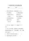 用名字福气，传统文化中的福气之源,象征,命运,注意事项,第1张