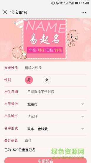 算命名字，专业与吸引力并存的选择,算命,注意事项,神秘力量,第1张