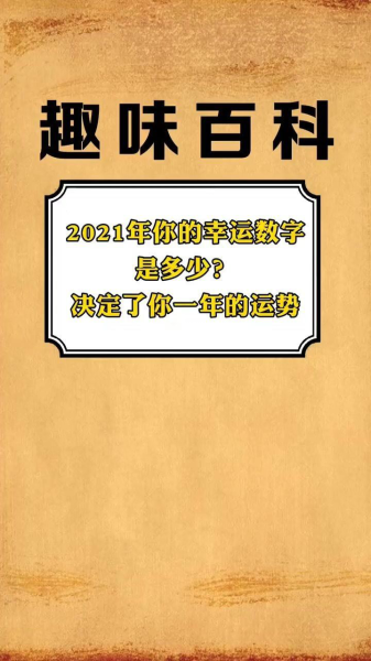 十二星座的数字，解读数字与命理的神秘联,象征,命运,事业,第1张