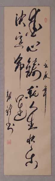 求寿求签，命运的转折与希望的象征,象征,命运,文化传承,第1张