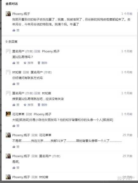 为什么有人会选择算命行业？,命运,挑战,算命,第1张