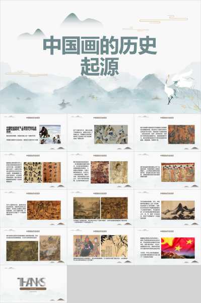 历史的回响，24年6月安门吉日吉时的深层意义,象征,吉时,能量,第1张