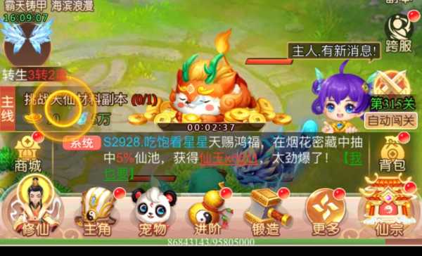 属狗人24日运势解析，大吉大利，福星照门,象征,事业,挑战,第1张