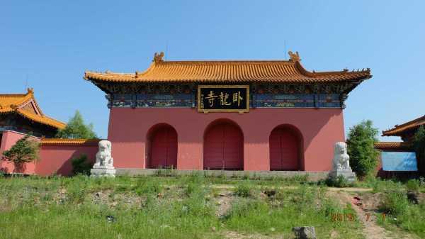 临洮卧龙寺求签费用，了解历史与现代定价,象征,事业,寺庙,第1张