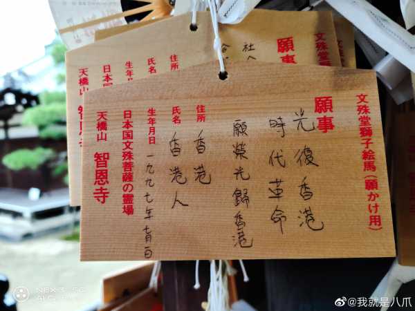 院求签，占卜与现代生活的融合,象征,文化传承,能量,第1张