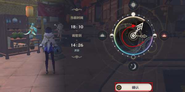 原神解签时间怎么看？新手也能轻松掌握！,原神,第1张