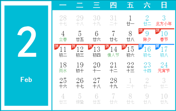 2013年农历出生吉时，时间的馈赠与选择,命运,事业,挑战,第1张