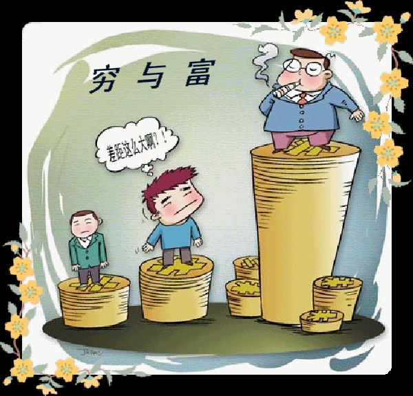 一、穷秀才的生活，他们的背景与身份,命运,八字,算命,第1张