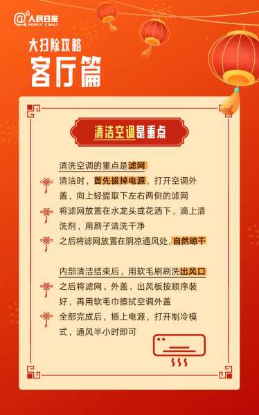 民间扫房子的讲究，化解灾祸，提升运势,象征,发财树,第1张