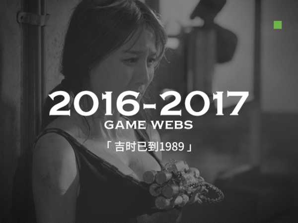 吉时之日，2016年4月4日的文化与历史意义,象征,吉时,祈福,第1张