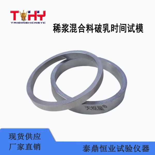 星牌优吉时，时间管理的秘密武器,挑战,吉时,第1张