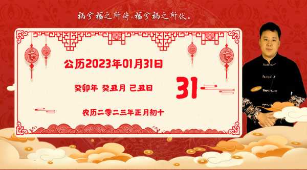 2023年8月13日生肖运势解析，事业与健康的关键时刻,事业,挑战,合作,第1张