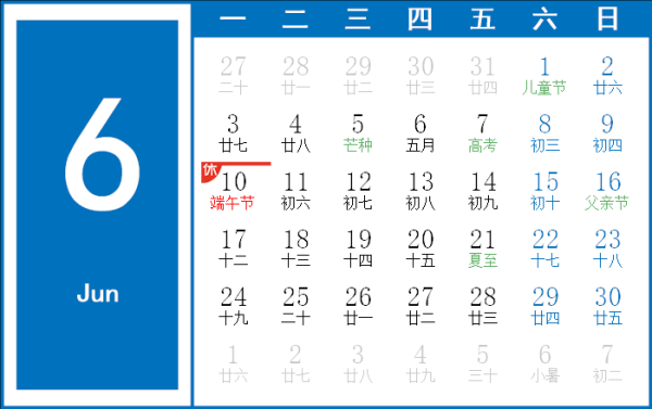 2024年阴历8月20日，一场跨越时空的吉时之约,吉时,祈福,时光,第1张