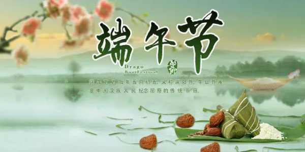 端午节的 midnight拜神习俗，传承的文化记忆,象征,挑战,第1张