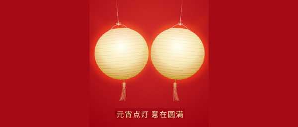 元宵求签文案,庆氛围与祈福智慧的结合,希望,求签,祈福,第1张 元宵求签文案,庆氛围与祈福智慧的结合,希望,求签,祈福,第1张