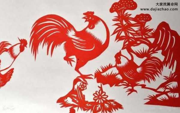 2020年属鸡人运势解析，机会与并存,事业,挑战,合作,第1张