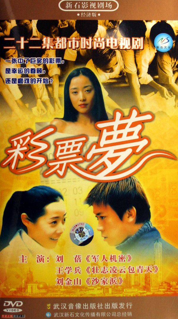 梦见得到，解读梦境背后的深意与现实启示,象征,解梦,自我,第1张