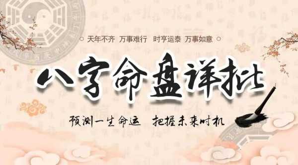 名字与生辰八字，解读命运与选择的奥秘,象征,命运,事业,第1张