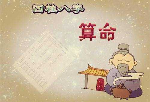 从八字看魅力，解读天命，展现自我,命运,事业,挑战,第1张