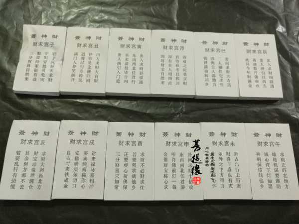 庵，求签与解签的秘密，解读命运与缘宿,象征,命运,文化传承,第1张