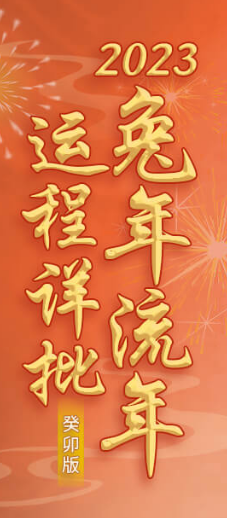 2月开工吉日吉时查询指南，选择适合您的吉日与吉时,象征,事业,八字,第1张