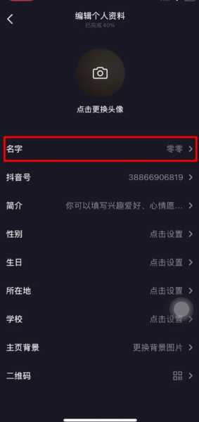 董宝宝抖音昵称怎么取名，从创意到实用的取名指南,文化传承,第1张