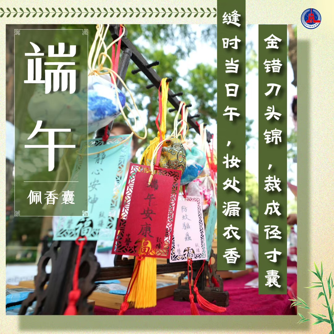 端午安康，生肖猴运势解析,事业,挑战,财运,第1张