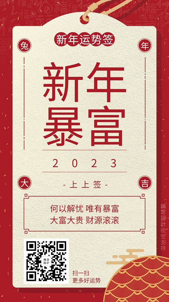 今年运势暴富的生肖,事业,财运,第1张