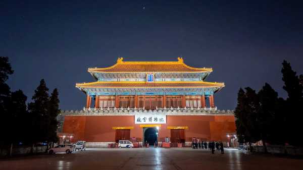 王府井算命店的名字与历史背景解析,命运,八字,算命,第1张