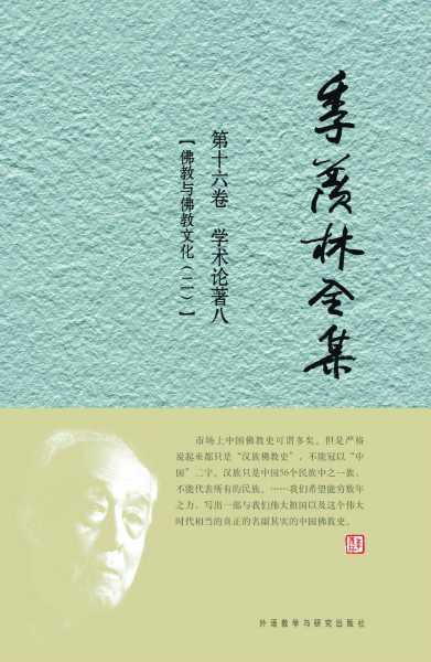 礼佛求签,文化与灵性实践的艺术,象征,挑战,求签,第1张 礼佛求签,文化与灵性实践的艺术,象征,挑战,求签,第1张