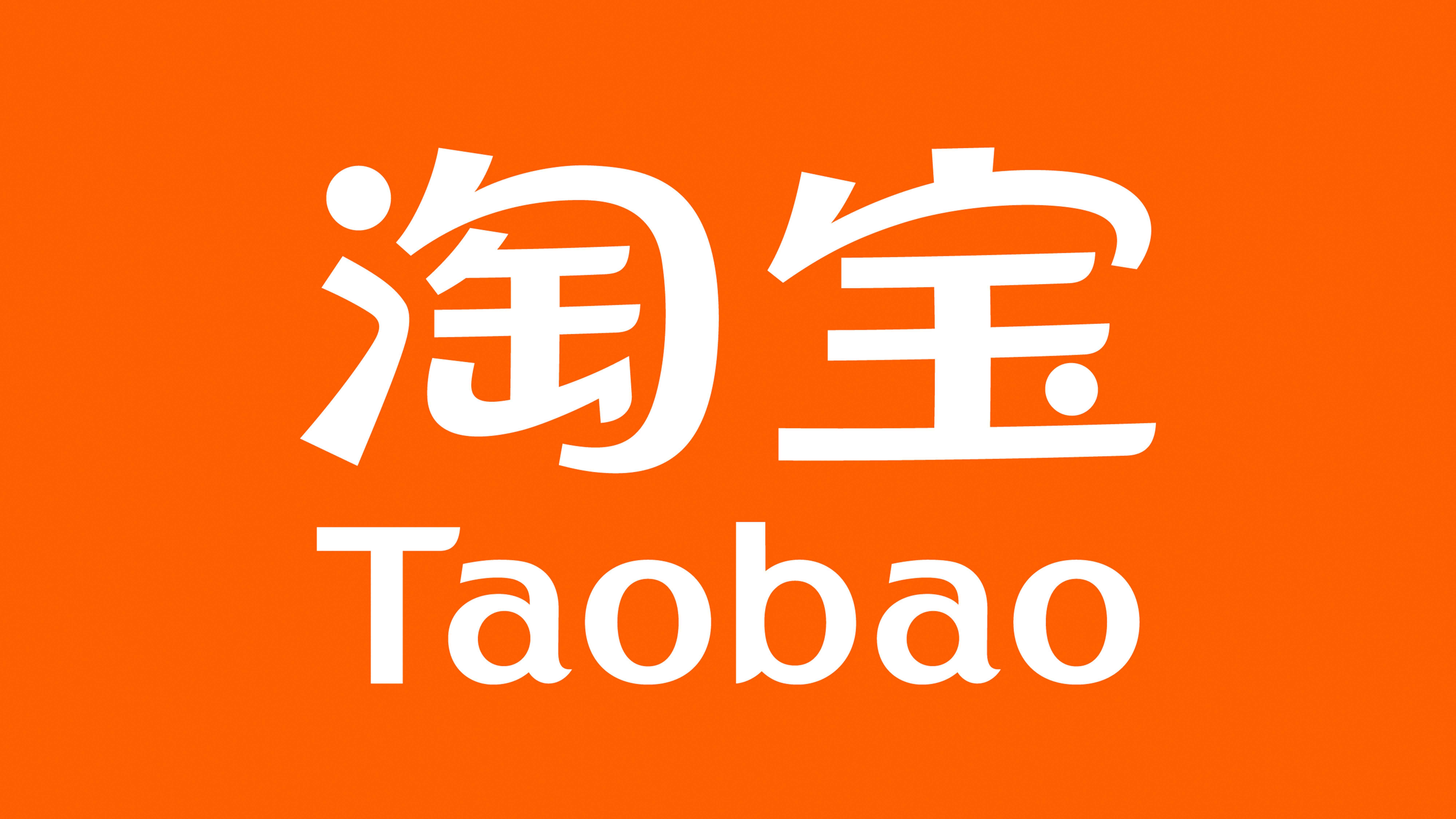 测算八字，你的命理密码在电商上如何发挥作用？,命运,八字,桃花运,第1张