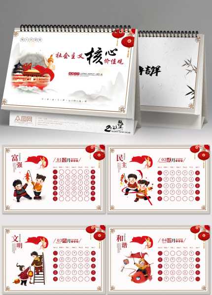 2021年历安葬吉时，传统习俗与现代选择,象征,吉时,光明,第1张