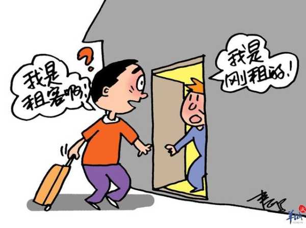 租新房，寓意与解析,象征,事业,挑战,第1张