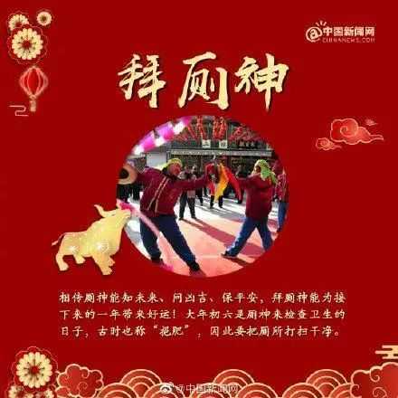 2023年初六放炮吉时，传统习俗与现代意义,象征,吉时,第1张
