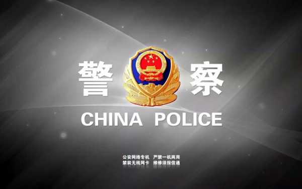 警察宣传反，上却要求签字,引导,求签,第1张