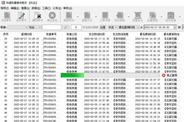 查询号码吉凶，了解号码背后的文化与意义,象征,命运,吉凶,第1张