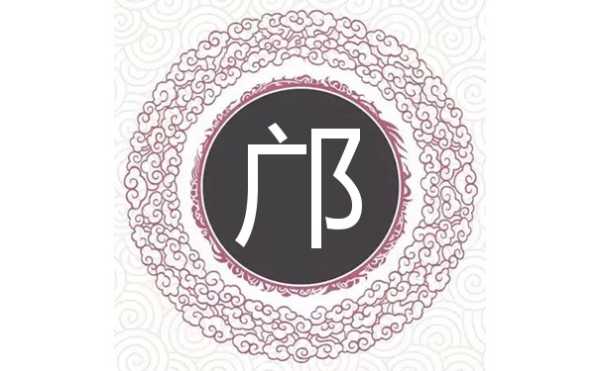 姓氏邝女宝宝取名，如何选择寓意美好且独特的名字,象征,文化传承,宝宝取名,第1张