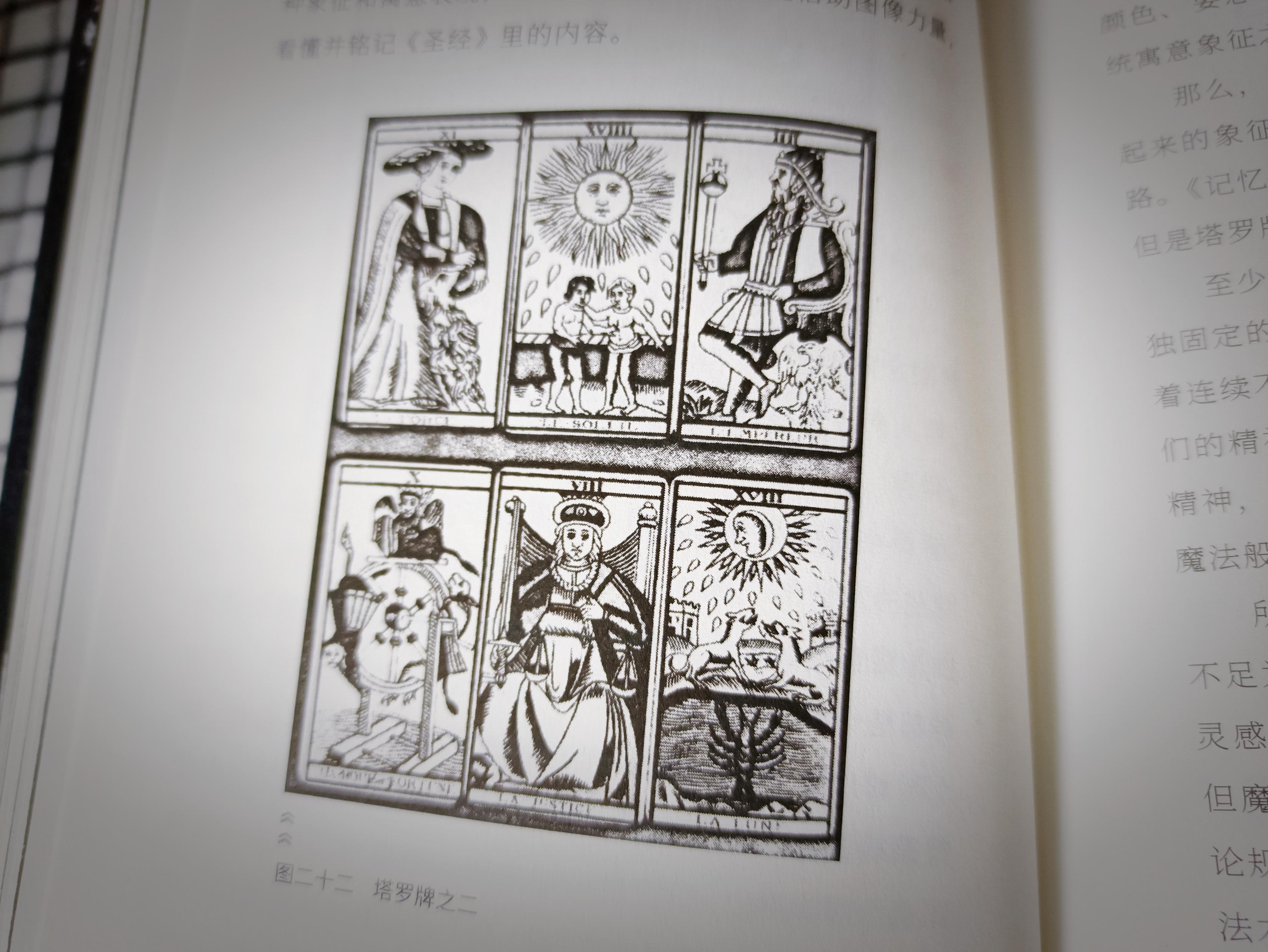 十二星座的魔法书，开启属于自己的奇幻,事业,挑战,十二星座,第1张