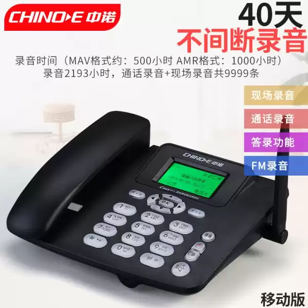 座机号码吉凶，数字背后的与选择之道,象征,事业,能量,第1张
