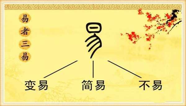 易老师2019年生肖运势解析，猪年运程全解读,象征,事业,挑战,第1张